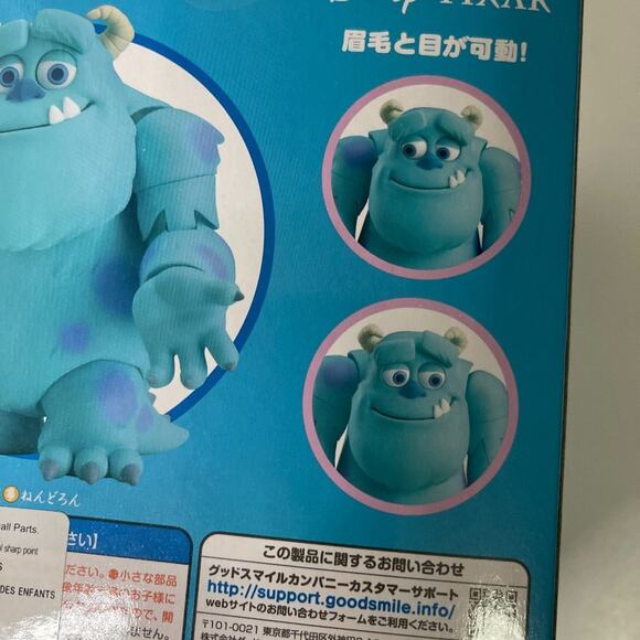 Disney Pixar Monsters Inc Sulley Standard Ver #920 NEW - Picture 8 of 11